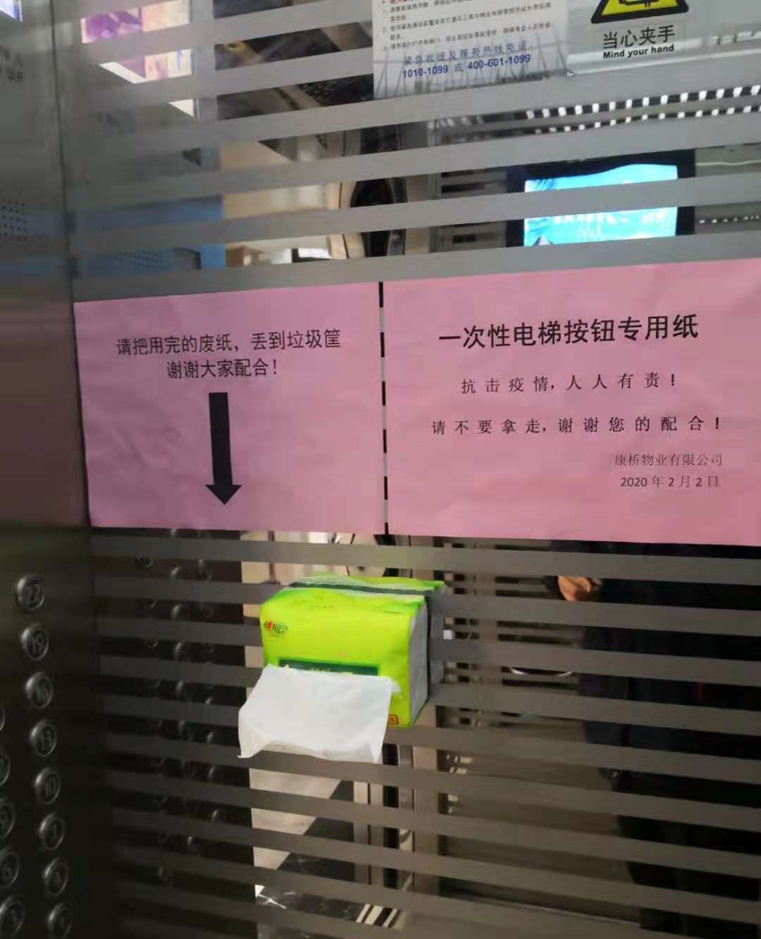 抗擊疫情，我們?cè)谛袆?dòng)！